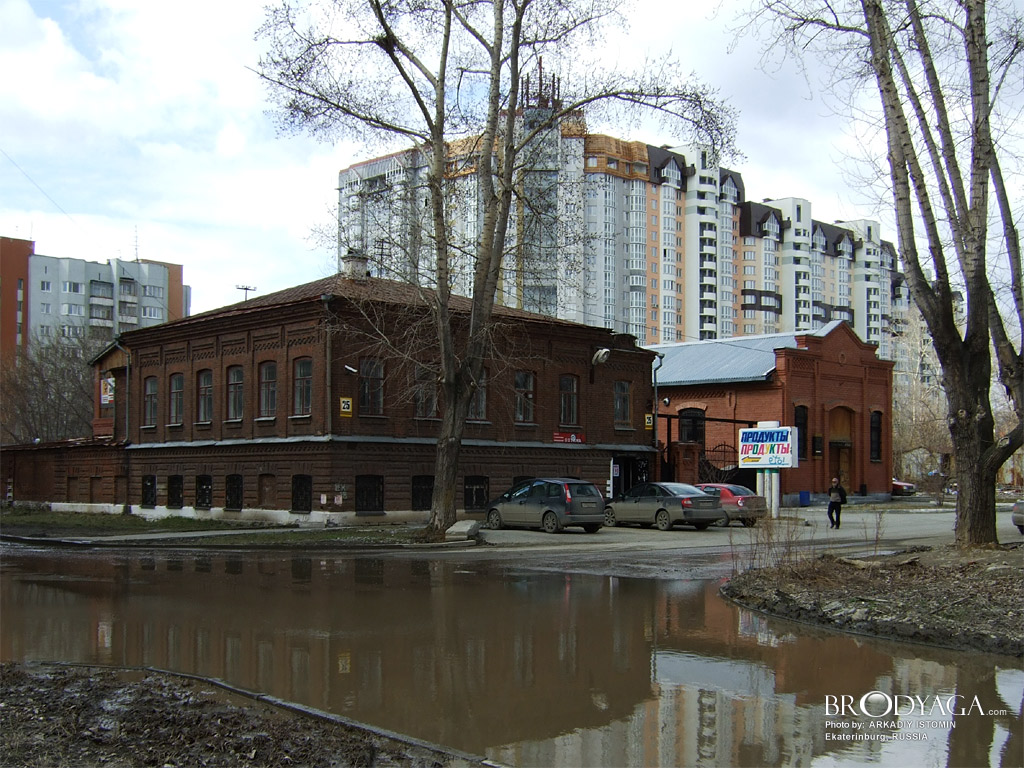 Ekaterinburg (Екатеринбург)